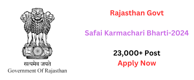 Rajasthan Govt Safai Karmachari Bharti 2024